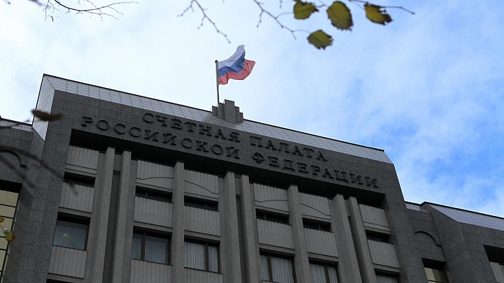 Счетная палата отметила снижение межрегионального неравенства в России