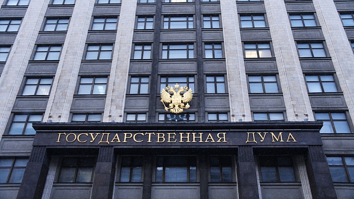 В Госдуме предложили разрешить рефинансировать микрозаймы в банке