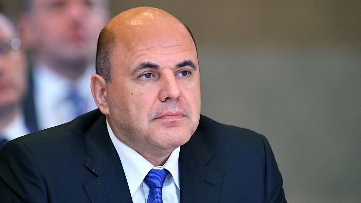Мишустин заявил о важности поддержки бизнеса участников СВО