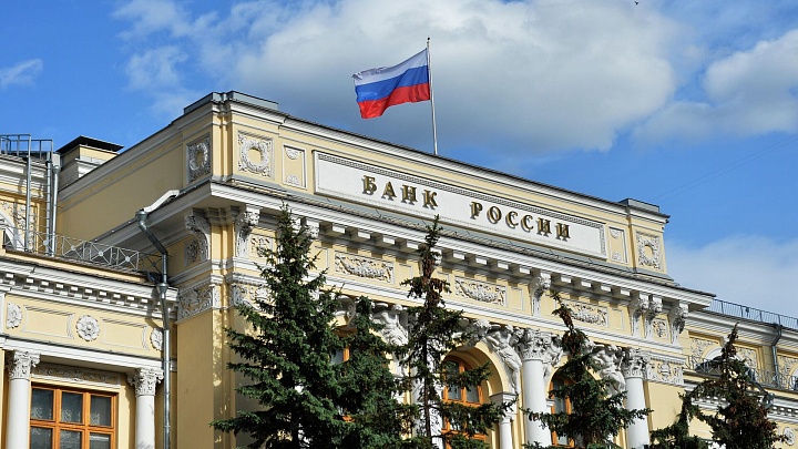 ЦБ планирует улучшить качество отчетности эмитентов