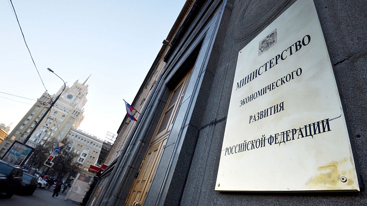 Правительство назвало сумму, выделенную на поддержку МСП в Курской области