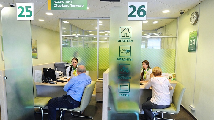 Исследование: большинство вкладчиков в России — старше 45 лет
