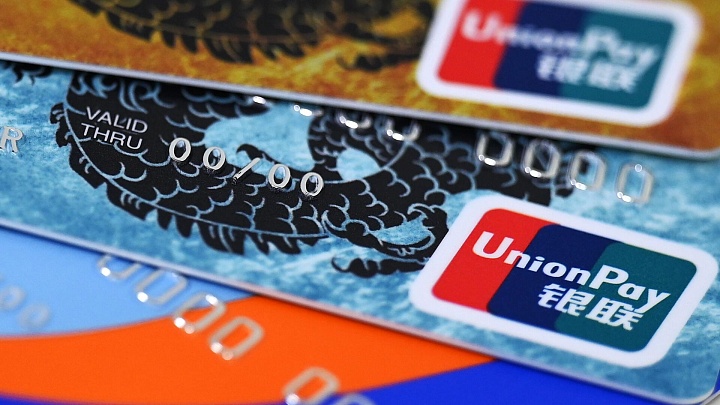 Карты UnionPay Газпромбанка прекратили работать в Японии