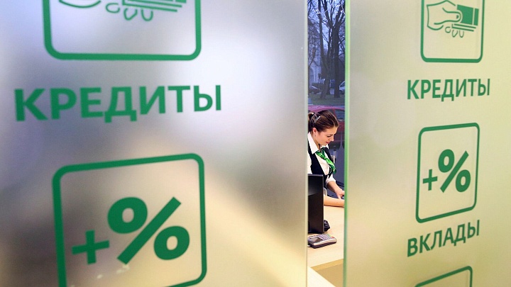 Раскрыто, какие льготные кредиты обложат налогом на выгоду