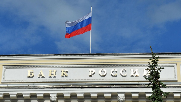 ЦБ попытался досудебно урегулировать вопрос с выплатами купонов по "Борцу"