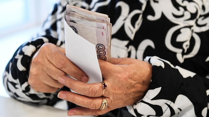 Россиянам рассказали о способах увеличения дохода на пенсии