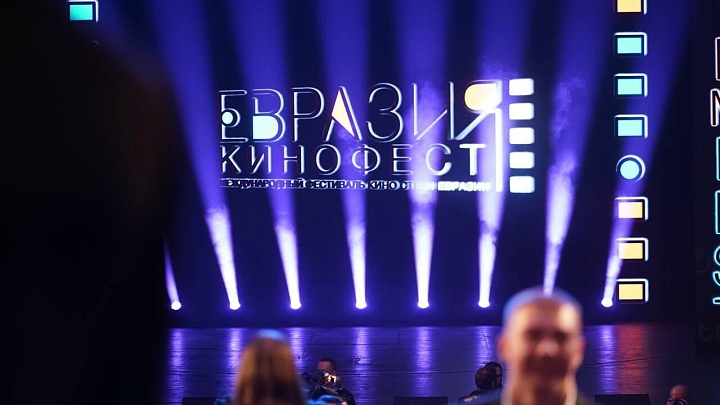 Участники фестиваля "Евразия-Кинофест" прошли по красной дорожке