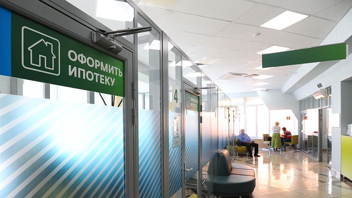 Большинство российских банков не планируют понижать ставки по ипотеке