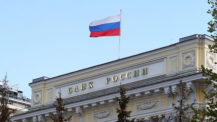 В Центробанке рассказали об объеме остановленных переводов мошенникам