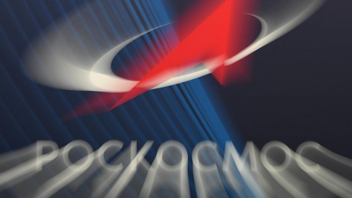 "Роскосмос" провел наземные огневые испытания первой ступени новой ракеты
