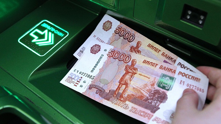 В России средняя зарплата превысила 150 тысяч рублей в 24 отраслях