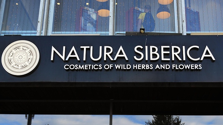 В Natura Siberica рассказали, что хотят выпускать под брендом "Лабубу"